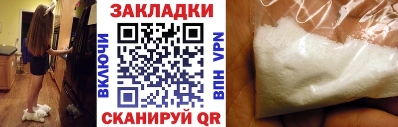 Где купить наркоту Калач-на-Дону Бошки Шишки Меф Альфа ПВП Гашиш КОКАИН