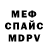 МЕТАДОН VHQ Stas Konovalenko