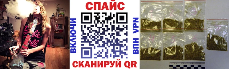 блэк спрут как войти  Калач-на-Дону  Бутират BDO 33%  закладка 