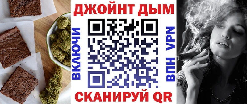 Cannafood конопля  Калач-на-Дону 