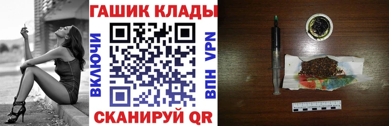 дарнет шоп  Калач-на-Дону  Гашиш hashish 