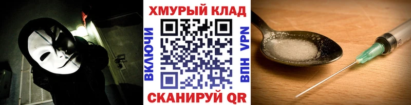 Героин афганец  Калач-на-Дону 