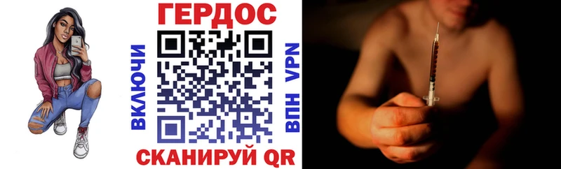 Героин хмурый Калач-на-Дону