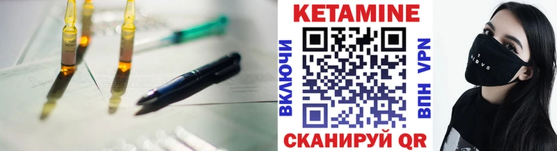 наркотики  Калач-на-Дону  Кетамин ketamine 