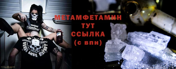 мефедрон VHQ Волосово