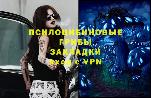 мефедрон VHQ Волосово