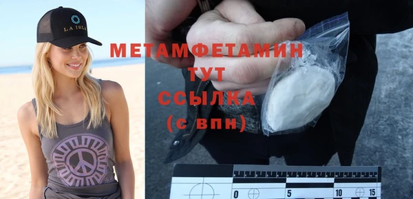 таблы Вязьма