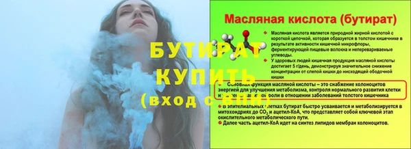 таблы Вязьма