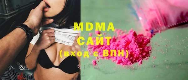 кристаллы Вяземский