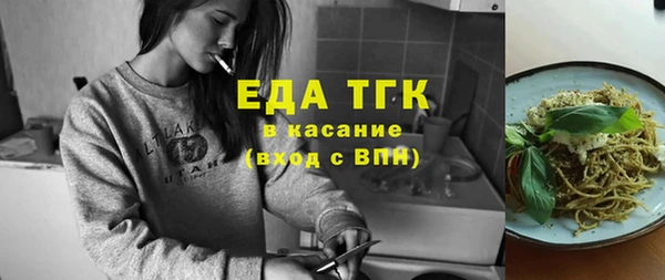 кокаин VHQ Волоколамск