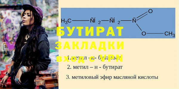таблы Володарск