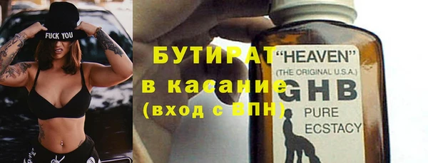 таблы Вязьма