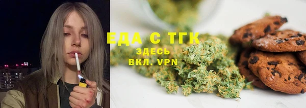 таблы Вязьма