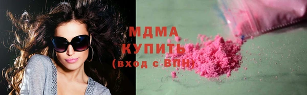 таблы Вязьма