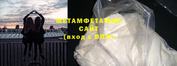 мет Вязники