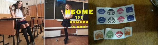 кристаллы Вяземский
