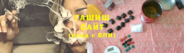 кристаллы Вяземский