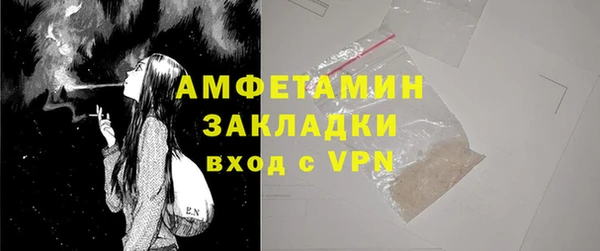 таблы Володарск