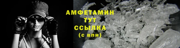 мефедрон VHQ Волосово