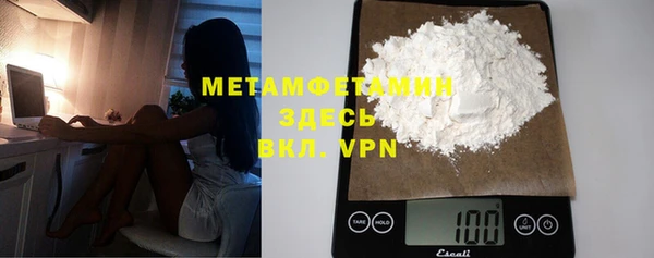 кокаин VHQ Волоколамск
