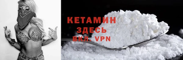 кристаллы Вяземский