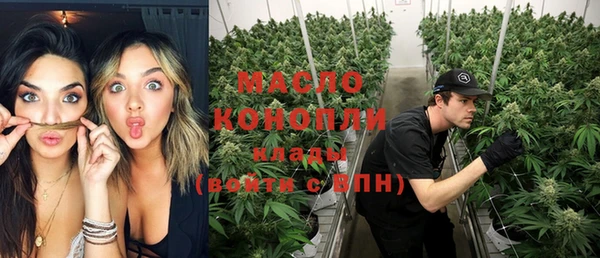 кокаин VHQ Волоколамск