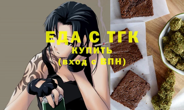 таблы Вязьма