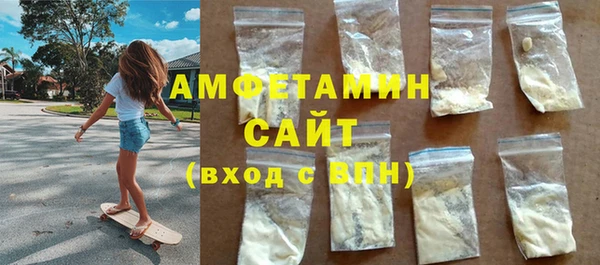 кристаллы Вяземский