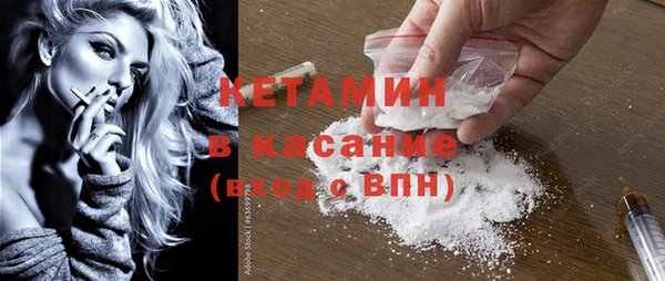 мефедрон VHQ Волосово