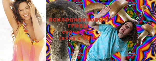 кокаин VHQ Волоколамск