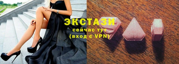 таблы Володарск