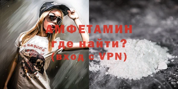таблы Володарск