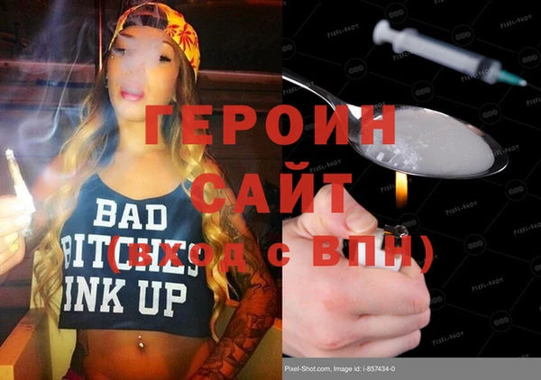 таблы Володарск