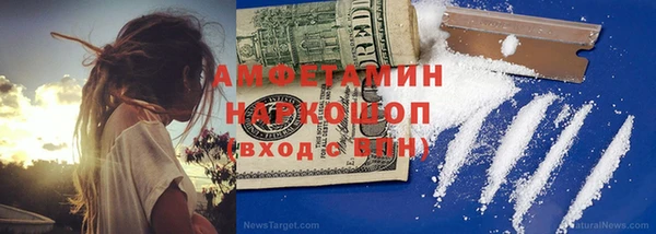мефедрон VHQ Волосово