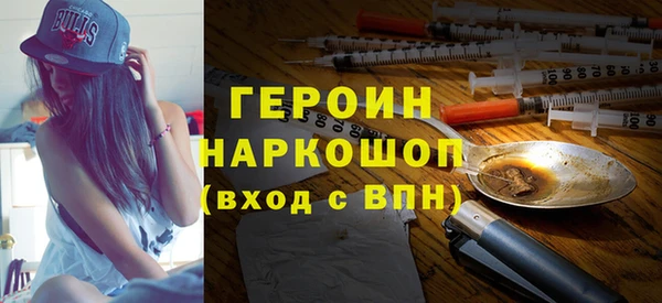 кристаллы Вяземский