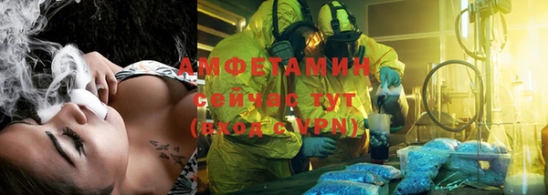 таблы Володарск
