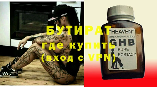 кристаллы Вяземский