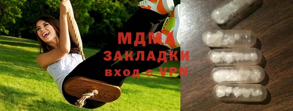 кокаин VHQ Волоколамск