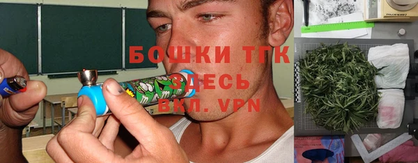 кокаин VHQ Волоколамск