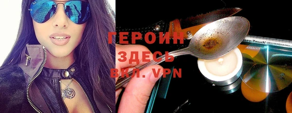 спиды Аксай