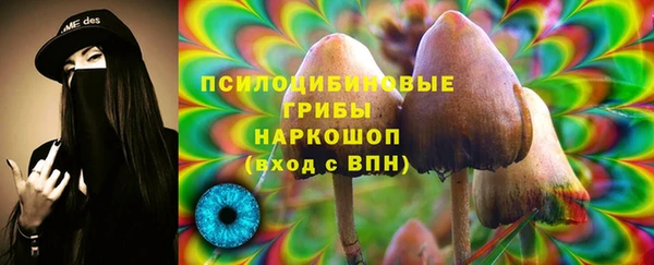 кокаин VHQ Волоколамск