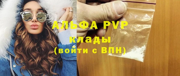 мефедрон VHQ Волосово