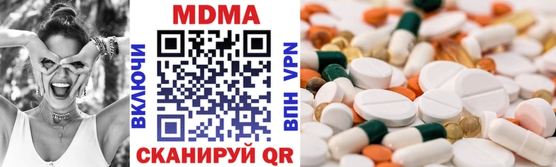 MDMA кристаллы  blacksprut как зайти  Калач-на-Дону 