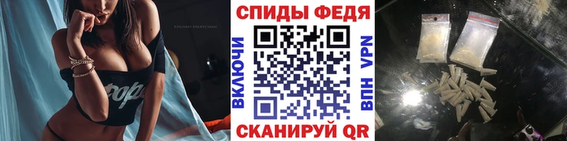 Метамфетамин кристалл  продажа наркотиков  KRAKEN ТОР  Калач-на-Дону 