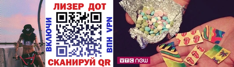 Наркотические марки 1500мкг Калач-на-Дону