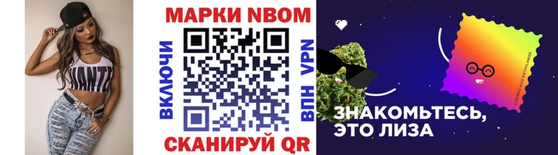 Наркотические марки 1,5мг Калач-на-Дону