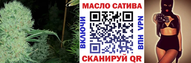 гидра как войти Калач-на-Дону Дистиллят ТГК Wax цены